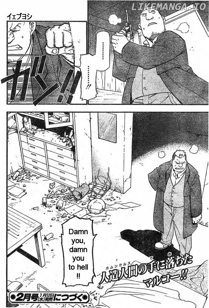 Fullmetal Alchemist, Chapter 42 image 42